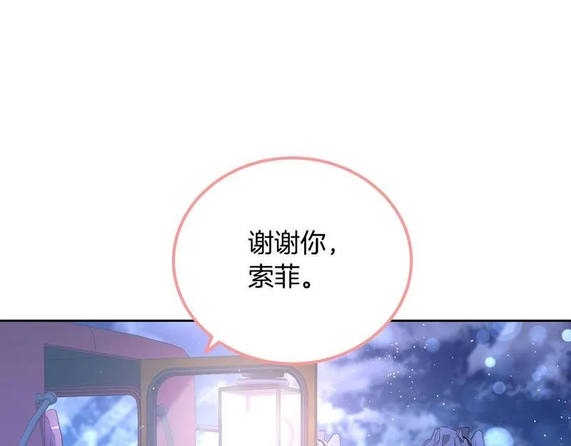 后悔的酸味-如果当初没爱过,第42话 逃离路上,第78张