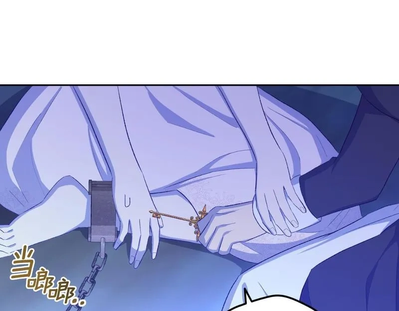 后悔的酸味-如果当初没爱过,第42话 逃离路上,第8张