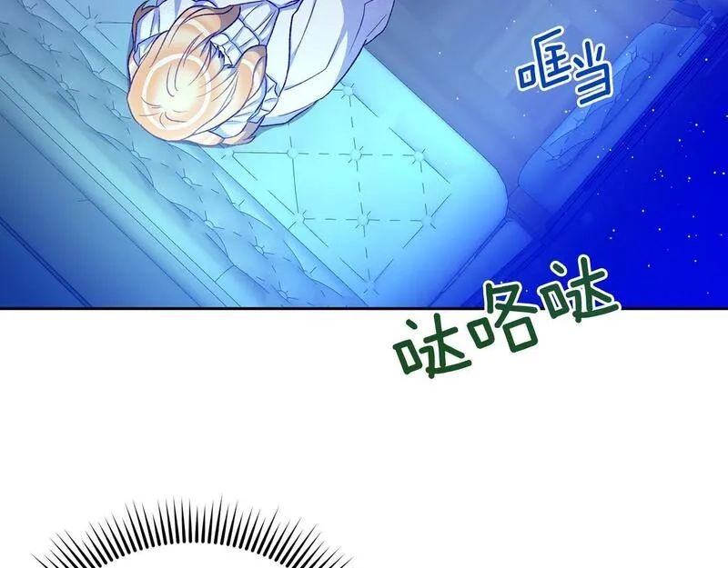 后悔的酸味-如果当初没爱过,第42话 逃离路上,第95张