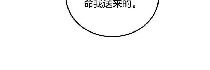 后悔的酸味-如果当初没爱过,第39话 不要你的爱,第125张