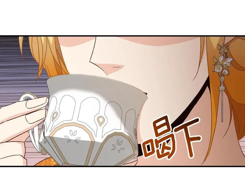 后悔的酸味-如果当初没爱过,第39话 不要你的爱,第135张