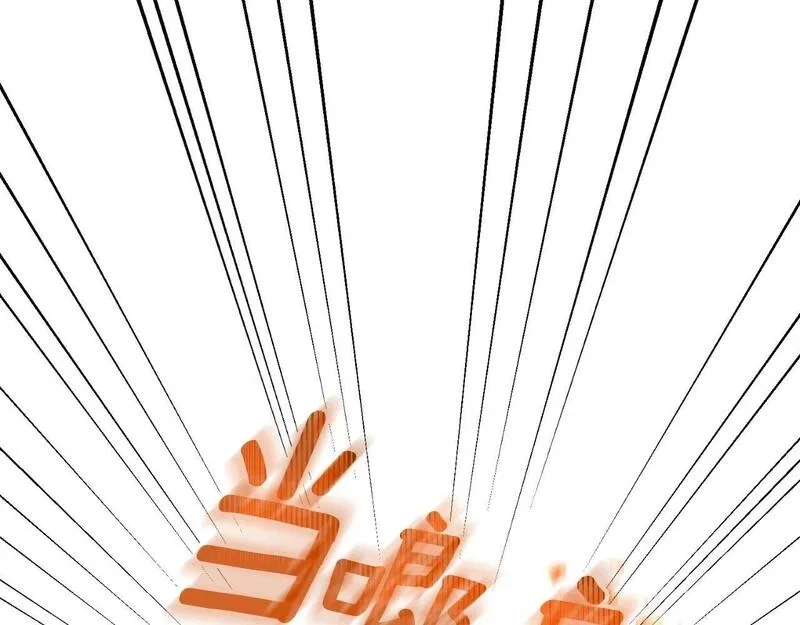 后悔的酸味-如果当初没爱过,第39话 不要你的爱,第141张