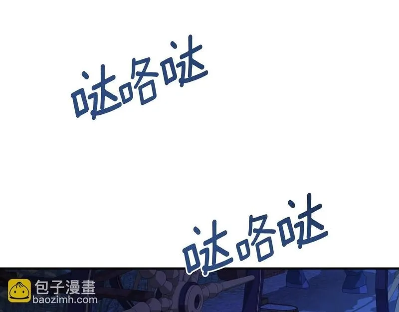 后悔的酸味-如果当初没爱过,第39话 不要你的爱,第148张