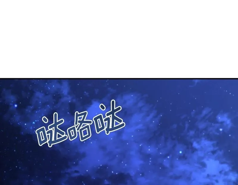 后悔的酸味-如果当初没爱过,第39话 不要你的爱,第150张