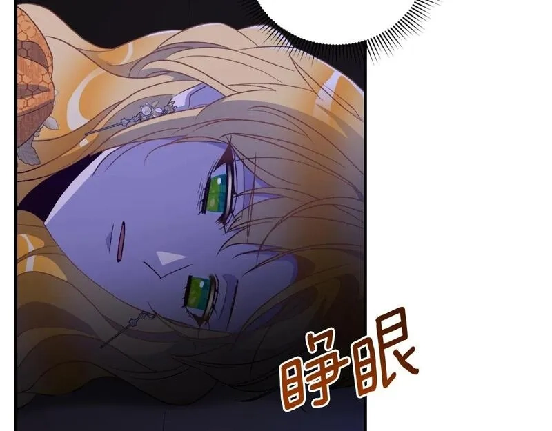 后悔的酸味-如果当初没爱过,第39话 不要你的爱,第153张