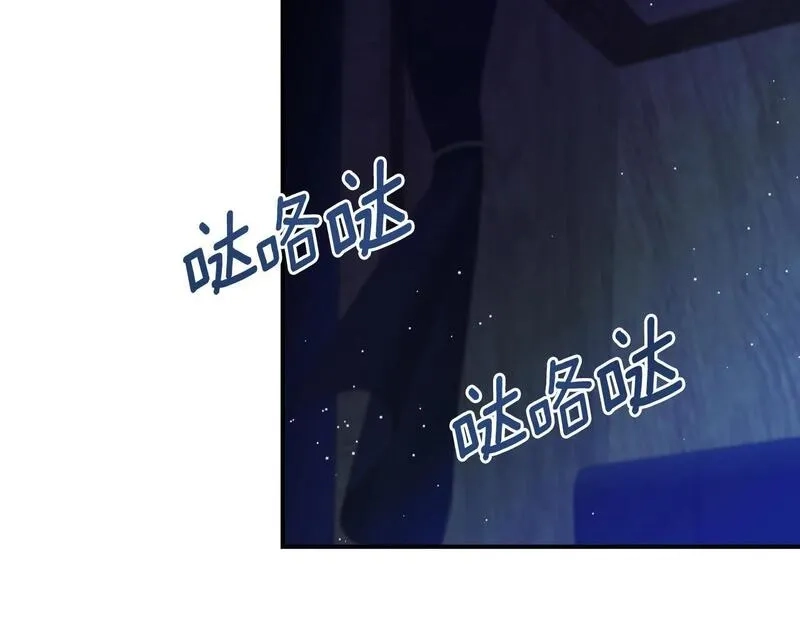 后悔的酸味-如果当初没爱过,第39话 不要你的爱,第155张
