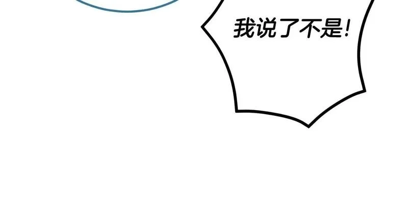 后悔的酸味-如果当初没爱过,第39话 不要你的爱,第17张