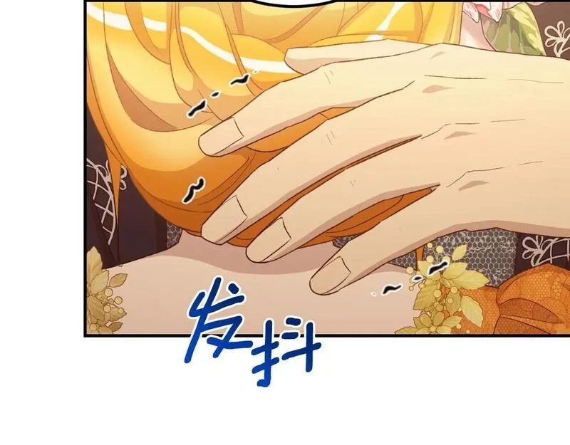 后悔的酸味-如果当初没爱过,第39话 不要你的爱,第46张