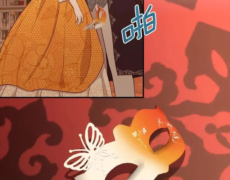 后悔的酸味-如果当初没爱过,第39话 不要你的爱,第56张