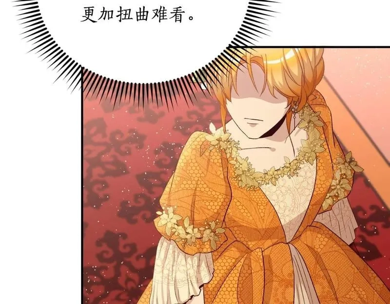 后悔的酸味-如果当初没爱过,第39话 不要你的爱,第65张