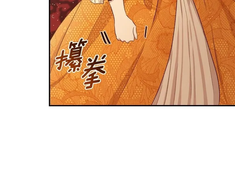 后悔的酸味-如果当初没爱过,第39话 不要你的爱,第66张