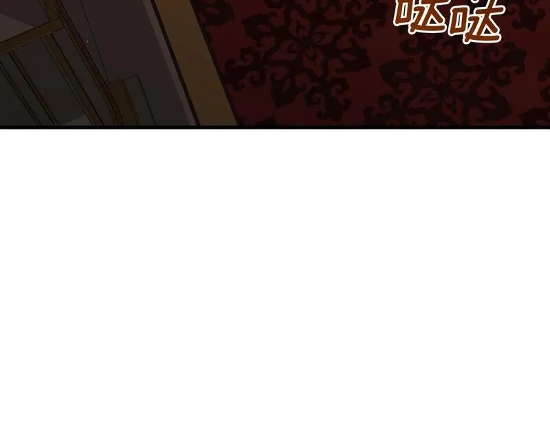 后悔的酸味-如果当初没爱过,第39话 不要你的爱,第91张