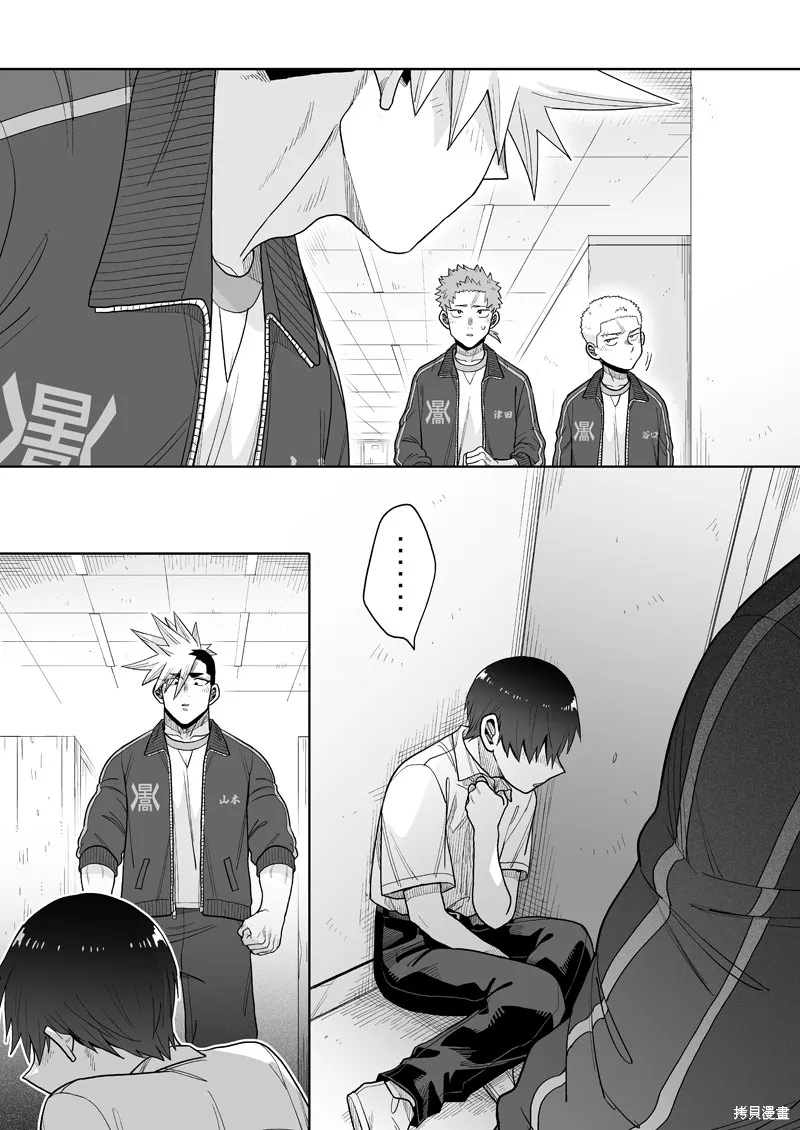 我可是想跟狩野來一發的,第20話,第21张