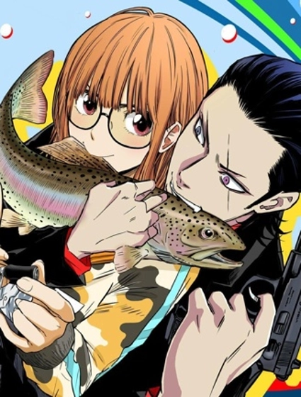 黑道老大與釣魚少女