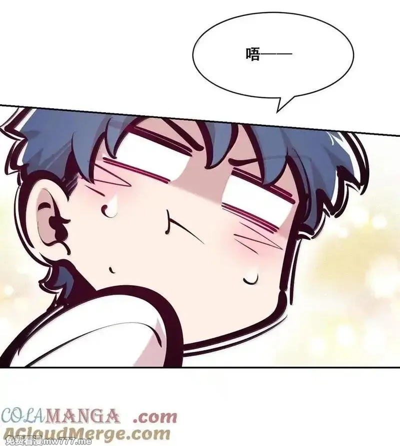 恶魔X天使 无法友好相处,120·下 恶魔的变化·新账旧账一起算！（下）,第22张