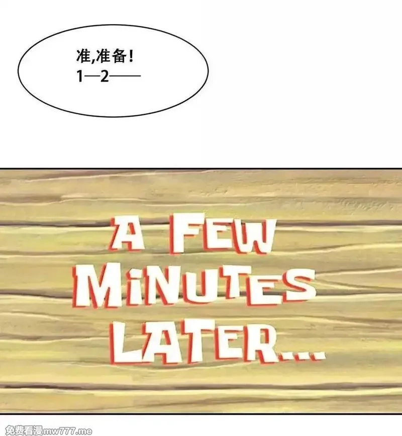 恶魔X天使 无法友好相处,120·下 恶魔的变化·新账旧账一起算！（下）,第24张