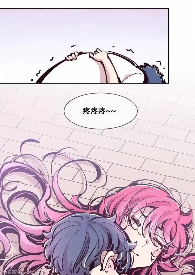 恶魔X天使 无法友好相处,120·下 恶魔的变化·新账旧账一起算！（下）,第38张