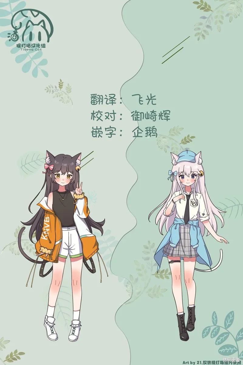搖曳百合,十周年短篇集13,第10张
