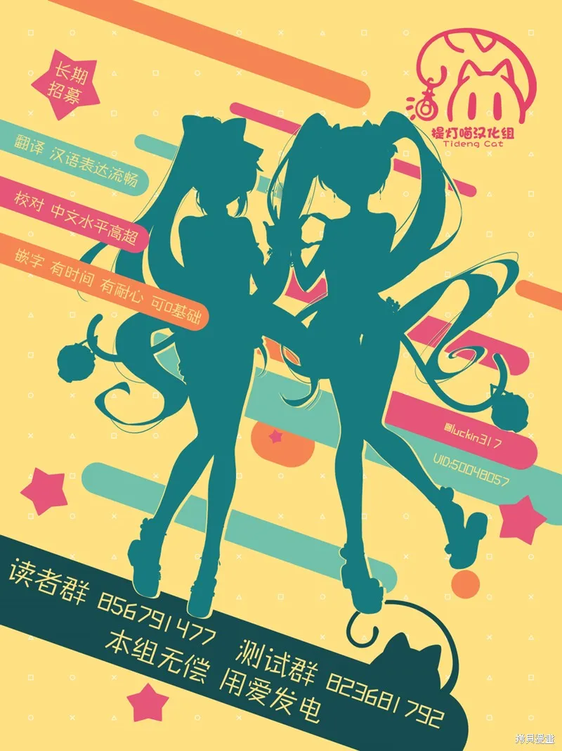 搖曳百合,十周年短篇集13,第11张