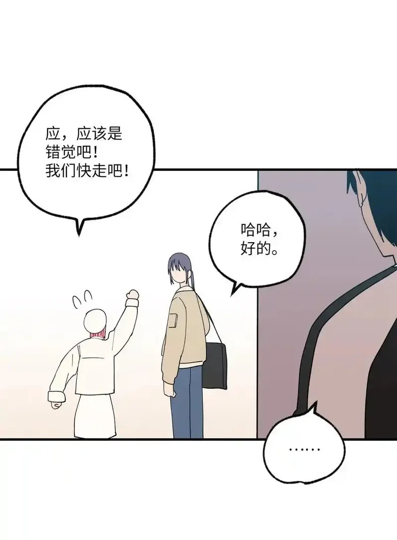 旦旦好友,119 跟踪,第12张