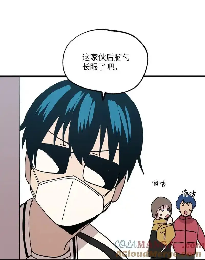 旦旦好友,119 跟踪,第13张