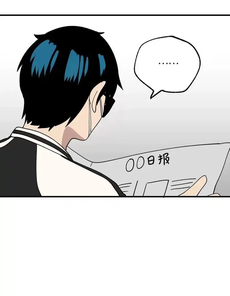 旦旦好友,119 跟踪,第17张