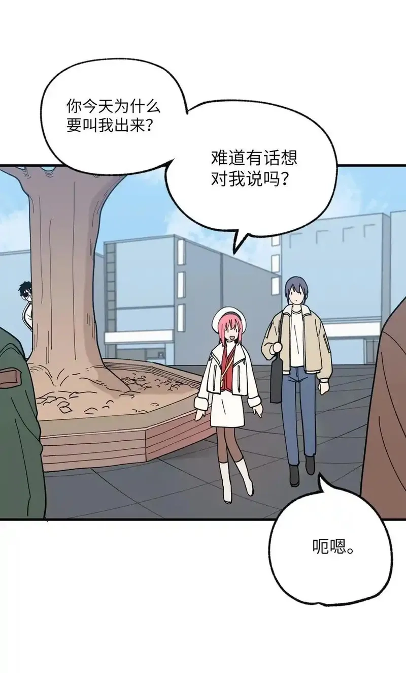 旦旦好友,119 跟踪,第20张