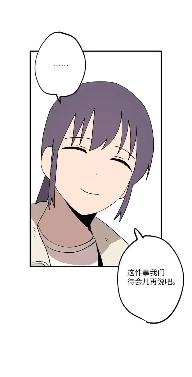 旦旦好友,119 跟踪,第21张
