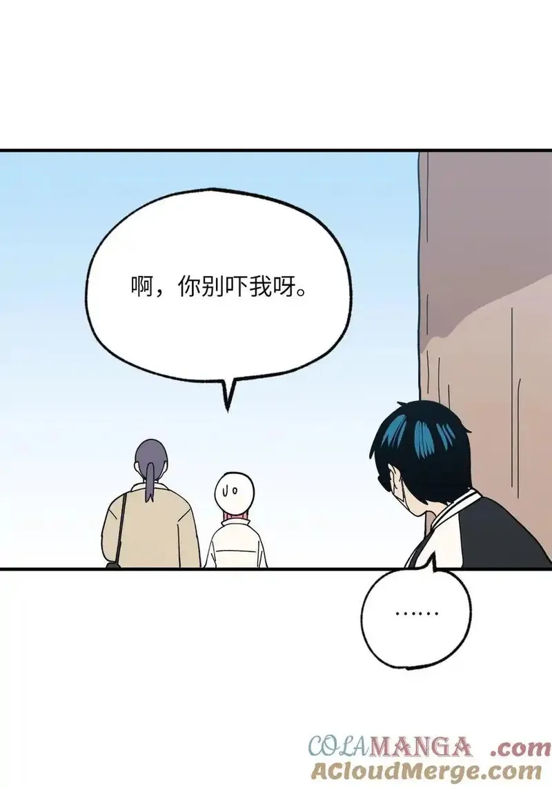 旦旦好友,119 跟踪,第22张