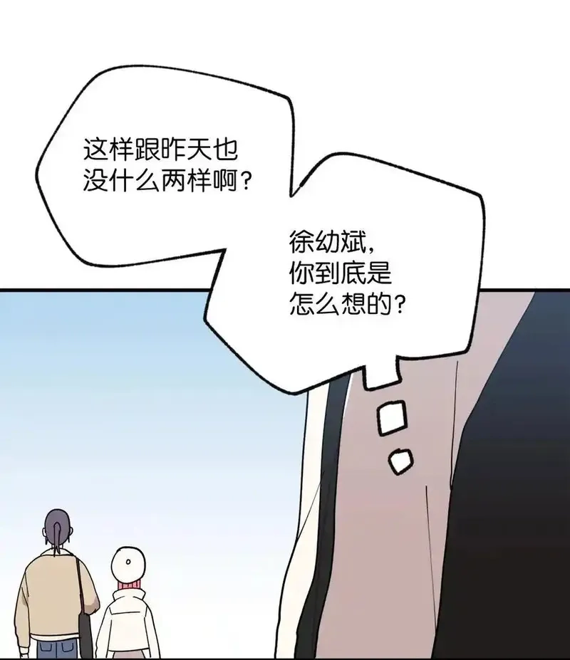 旦旦好友,119 跟踪,第24张