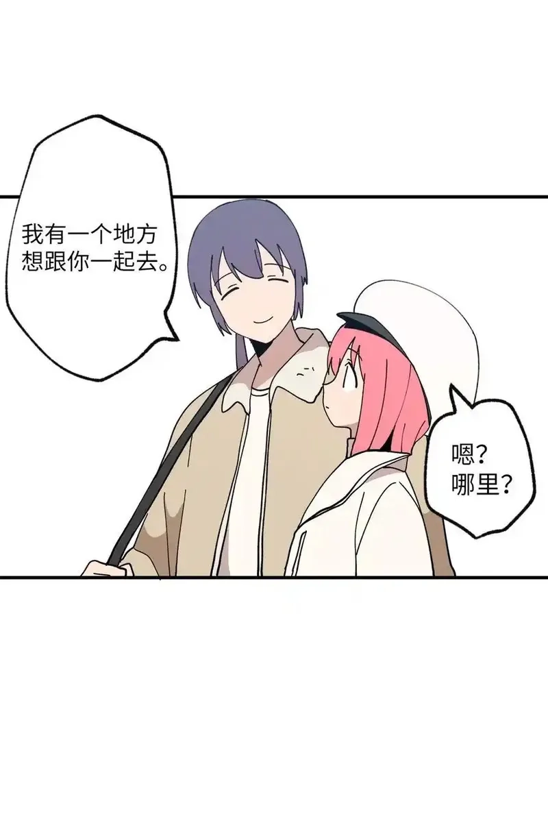 旦旦好友,119 跟踪,第27张