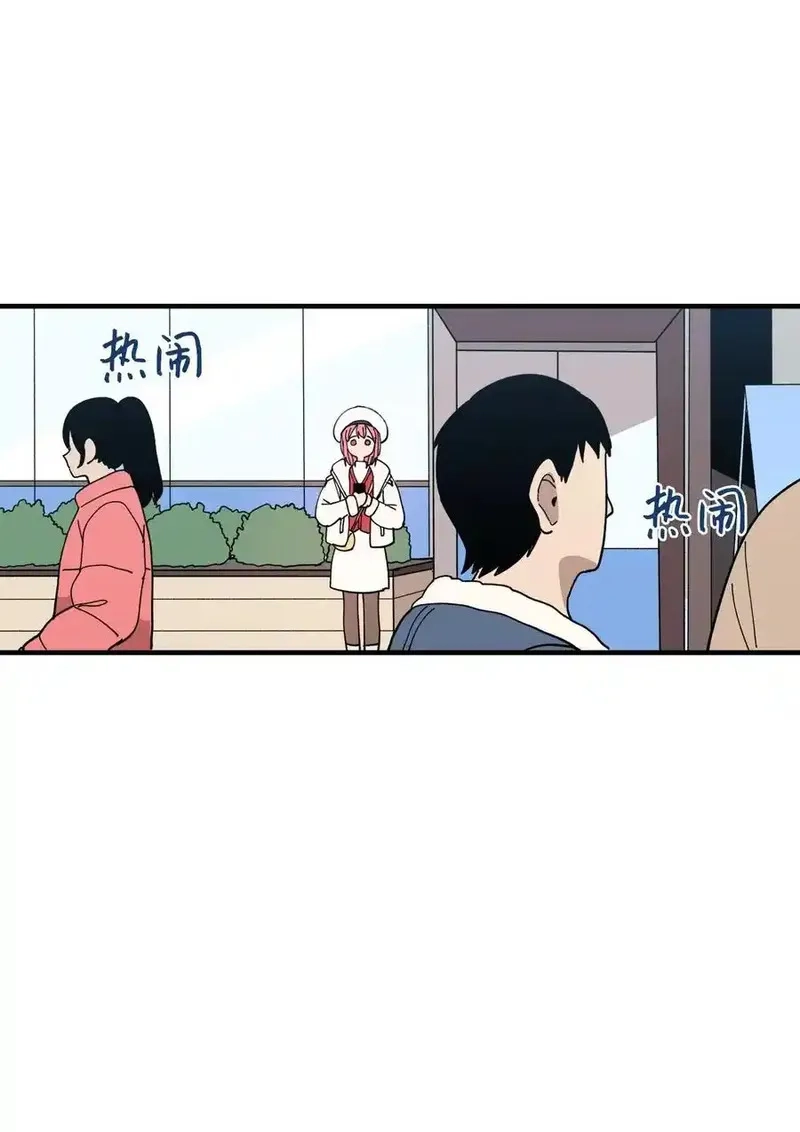 旦旦好友,119 跟踪,第3张