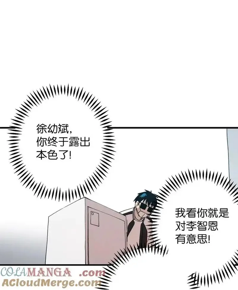 旦旦好友,119 跟踪,第31张