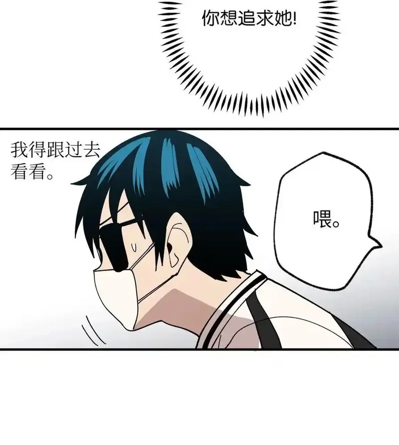 旦旦好友,119 跟踪,第32张