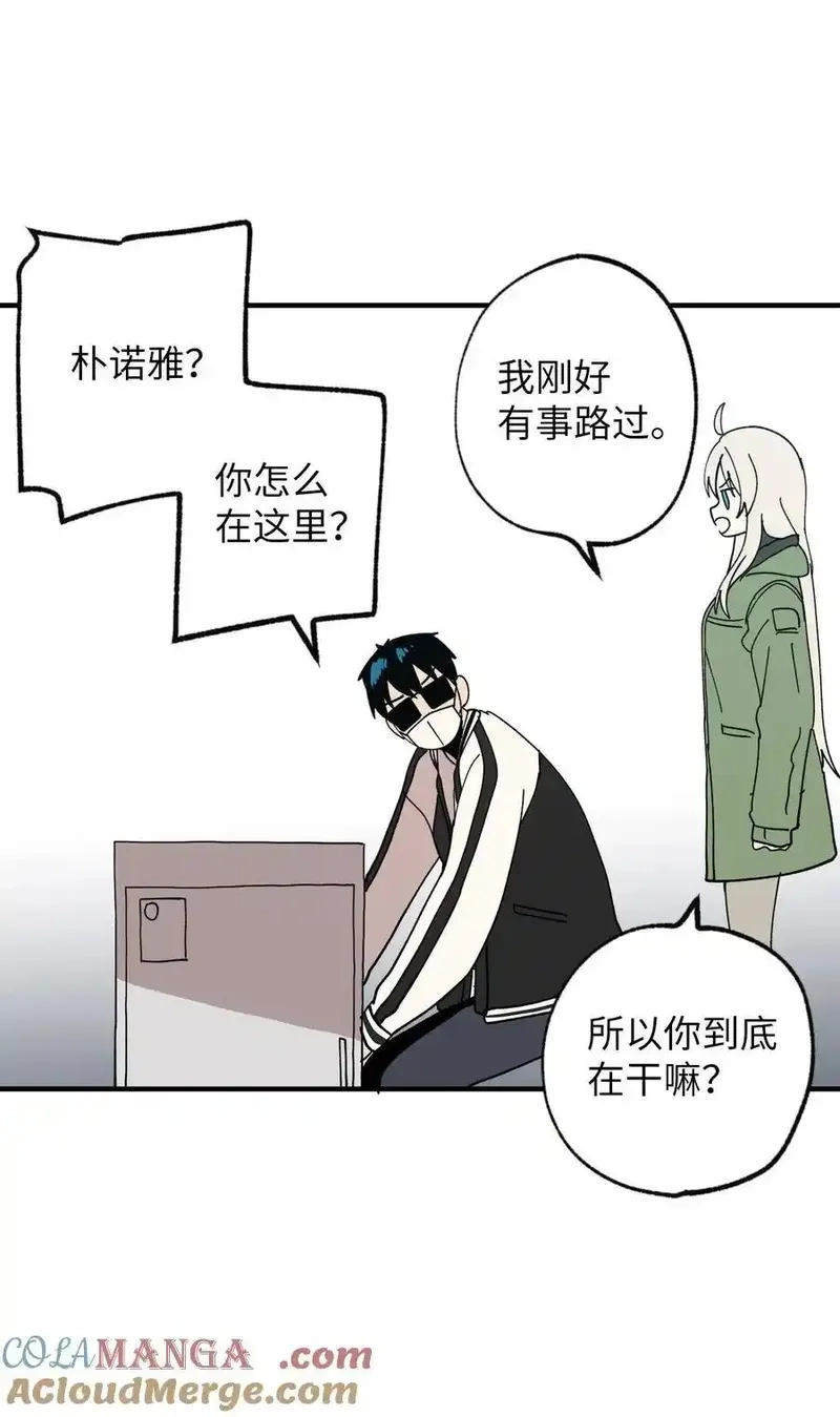 旦旦好友,119 跟踪,第34张