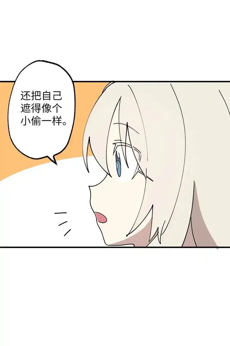 旦旦好友,119 跟踪,第35张