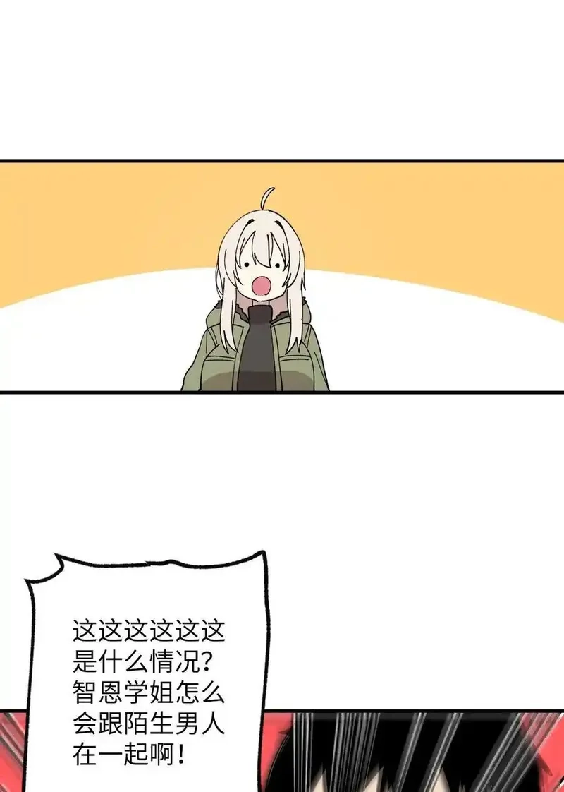 旦旦好友,119 跟踪,第38张