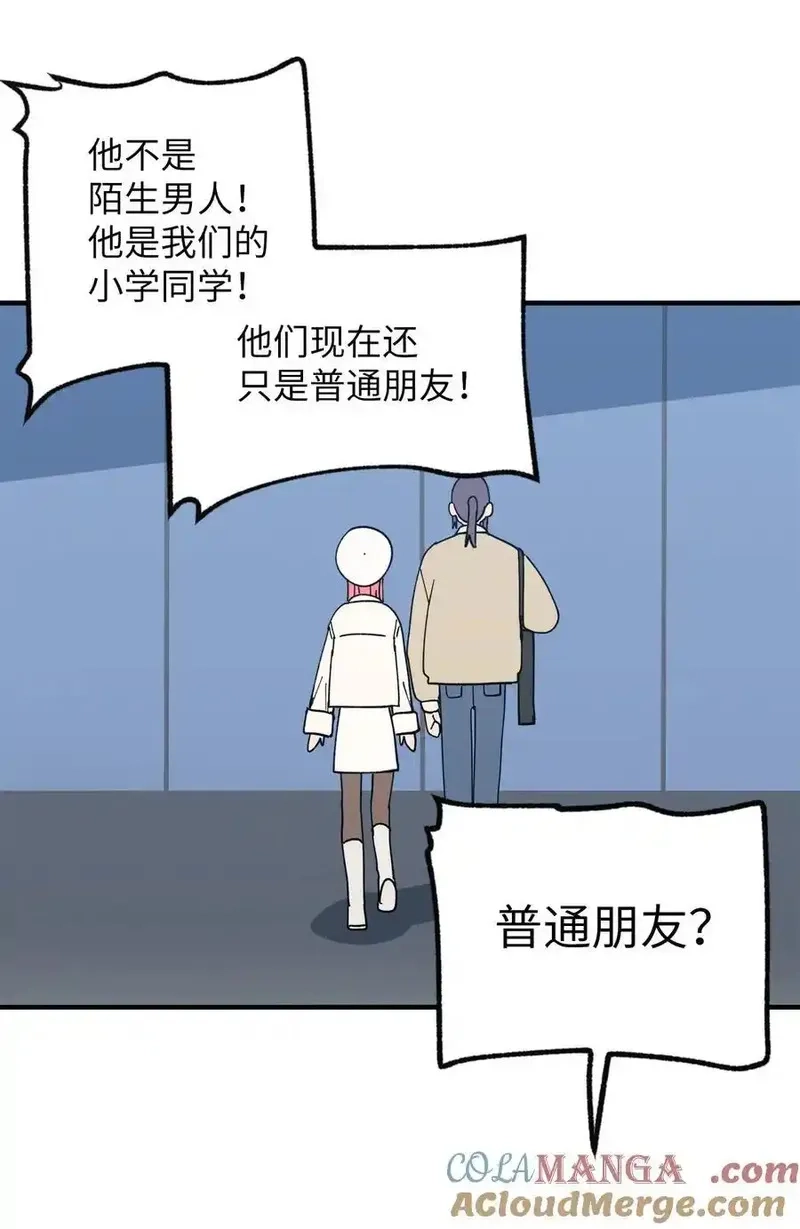 旦旦好友,119 跟踪,第40张