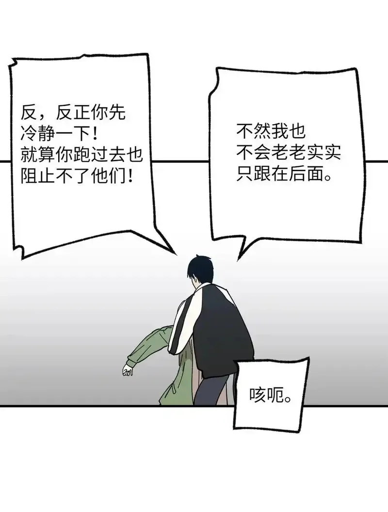 旦旦好友,119 跟踪,第42张