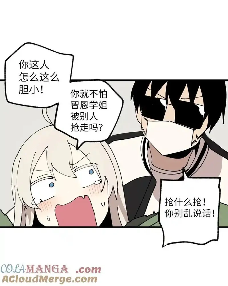 旦旦好友,119 跟踪,第43张
