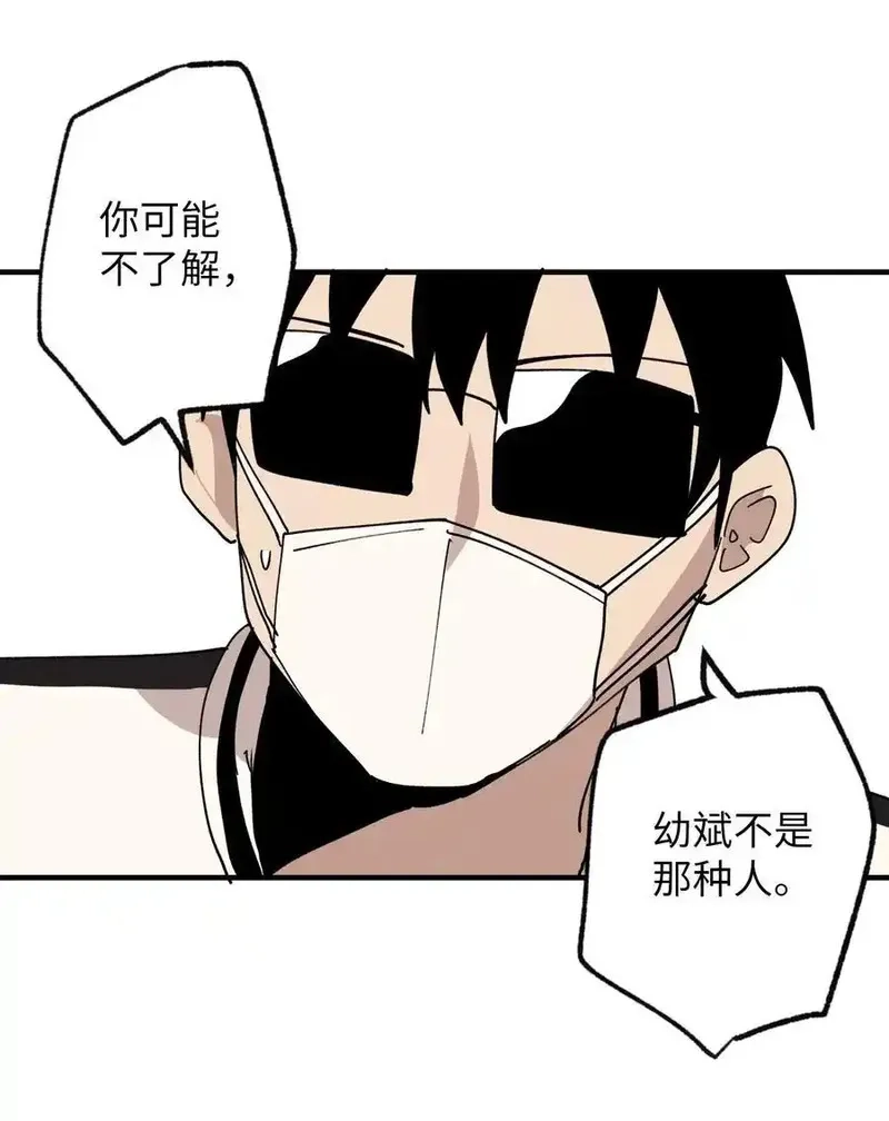 旦旦好友,119 跟踪,第44张