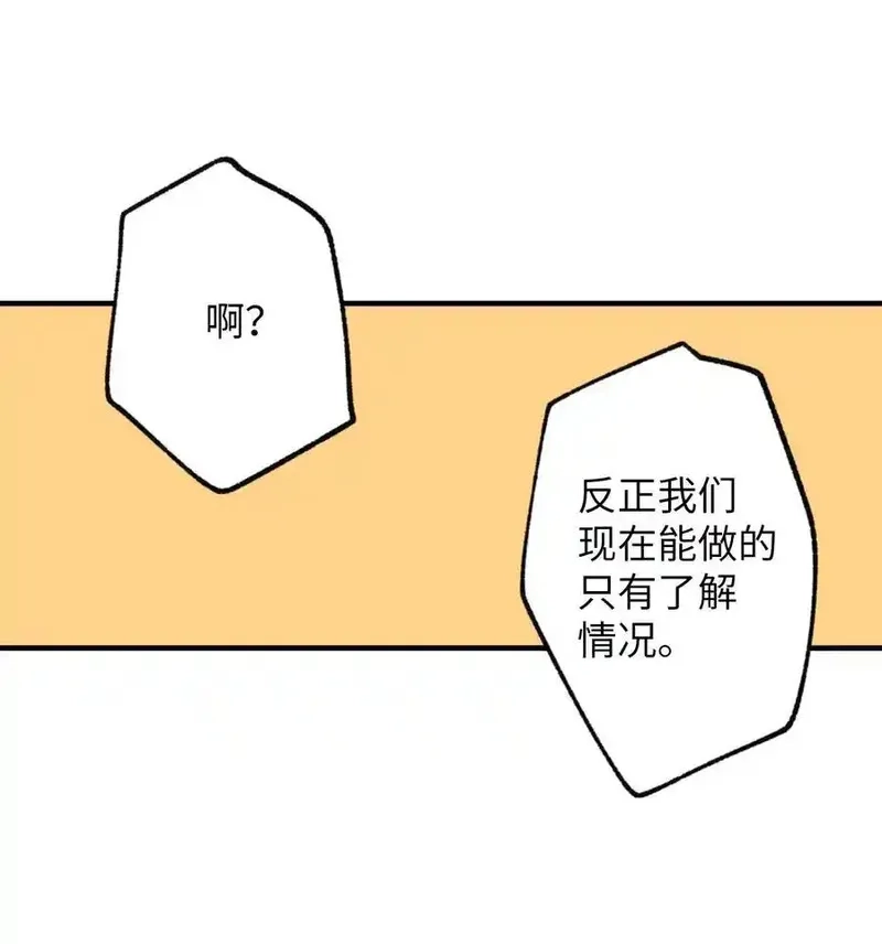 旦旦好友,119 跟踪,第45张