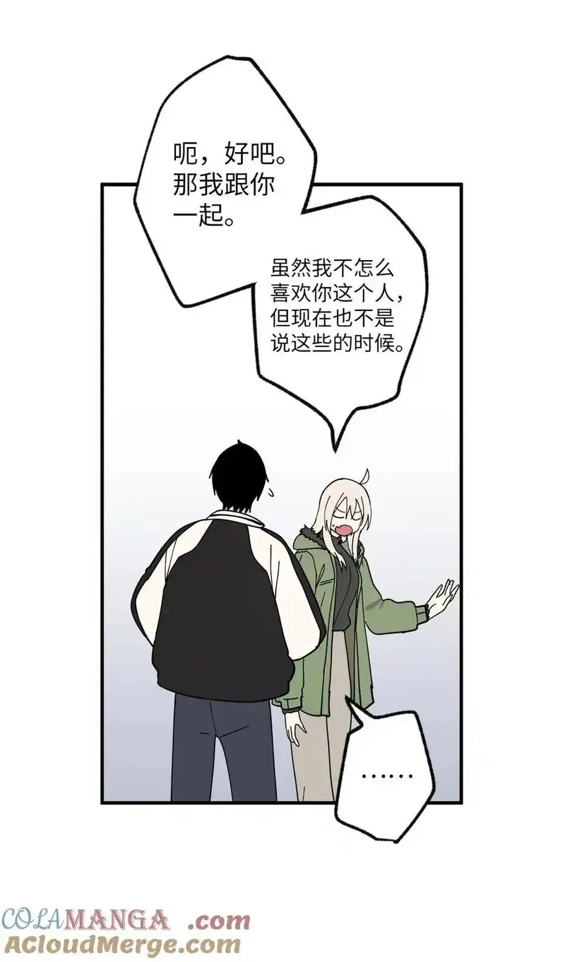 旦旦好友,119 跟踪,第46张