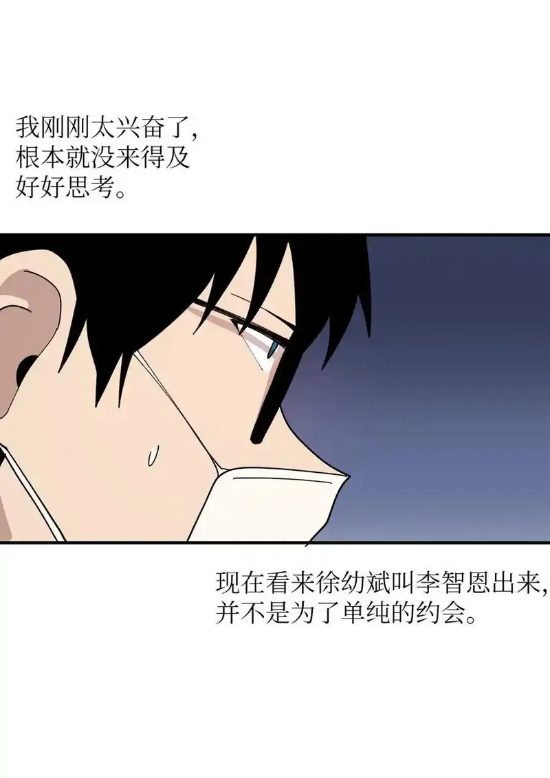 旦旦好友,119 跟踪,第47张
