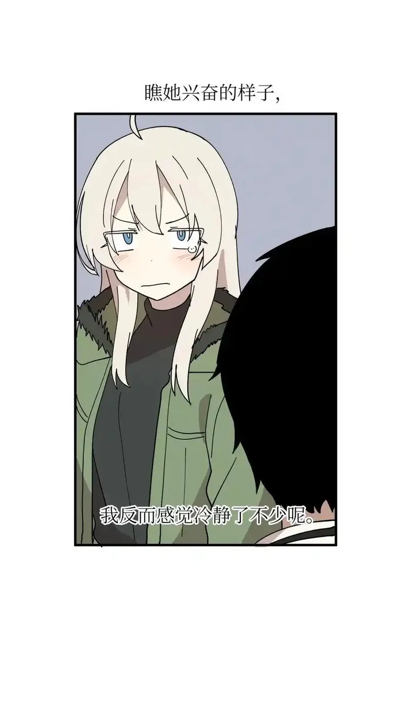 旦旦好友,119 跟踪,第48张