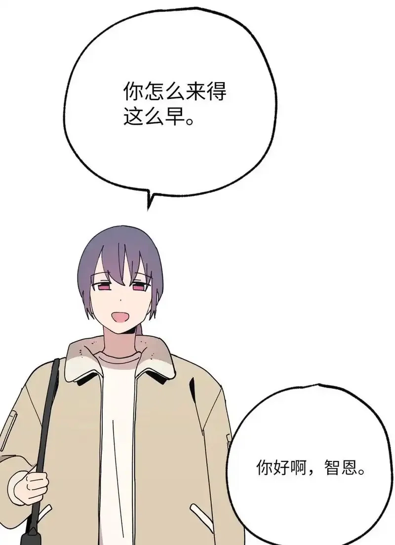 旦旦好友,119 跟踪,第5张