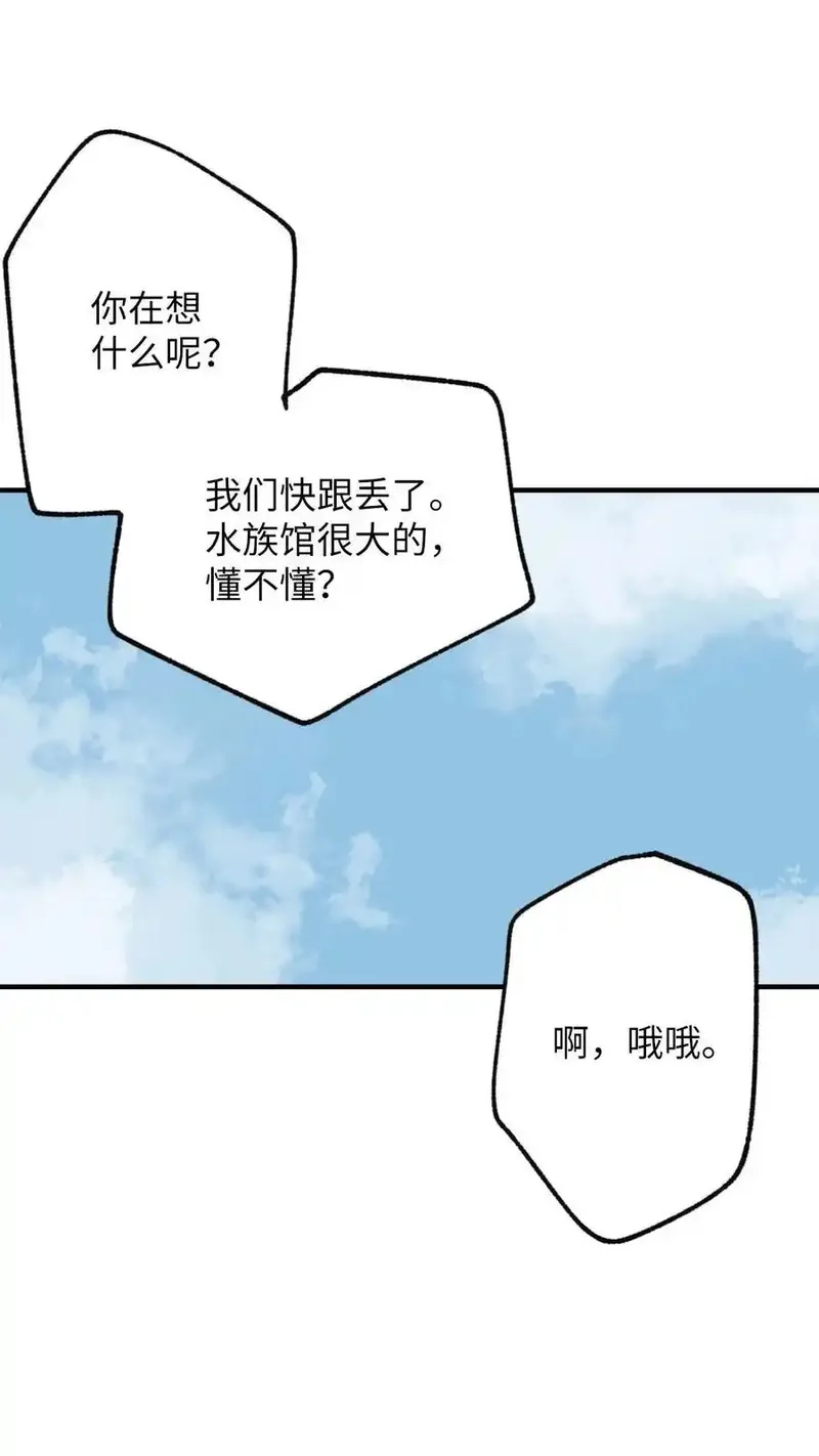 旦旦好友,119 跟踪,第50张