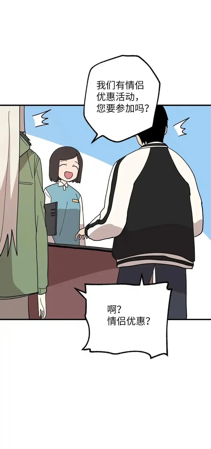 旦旦好友,119 跟踪,第51张
