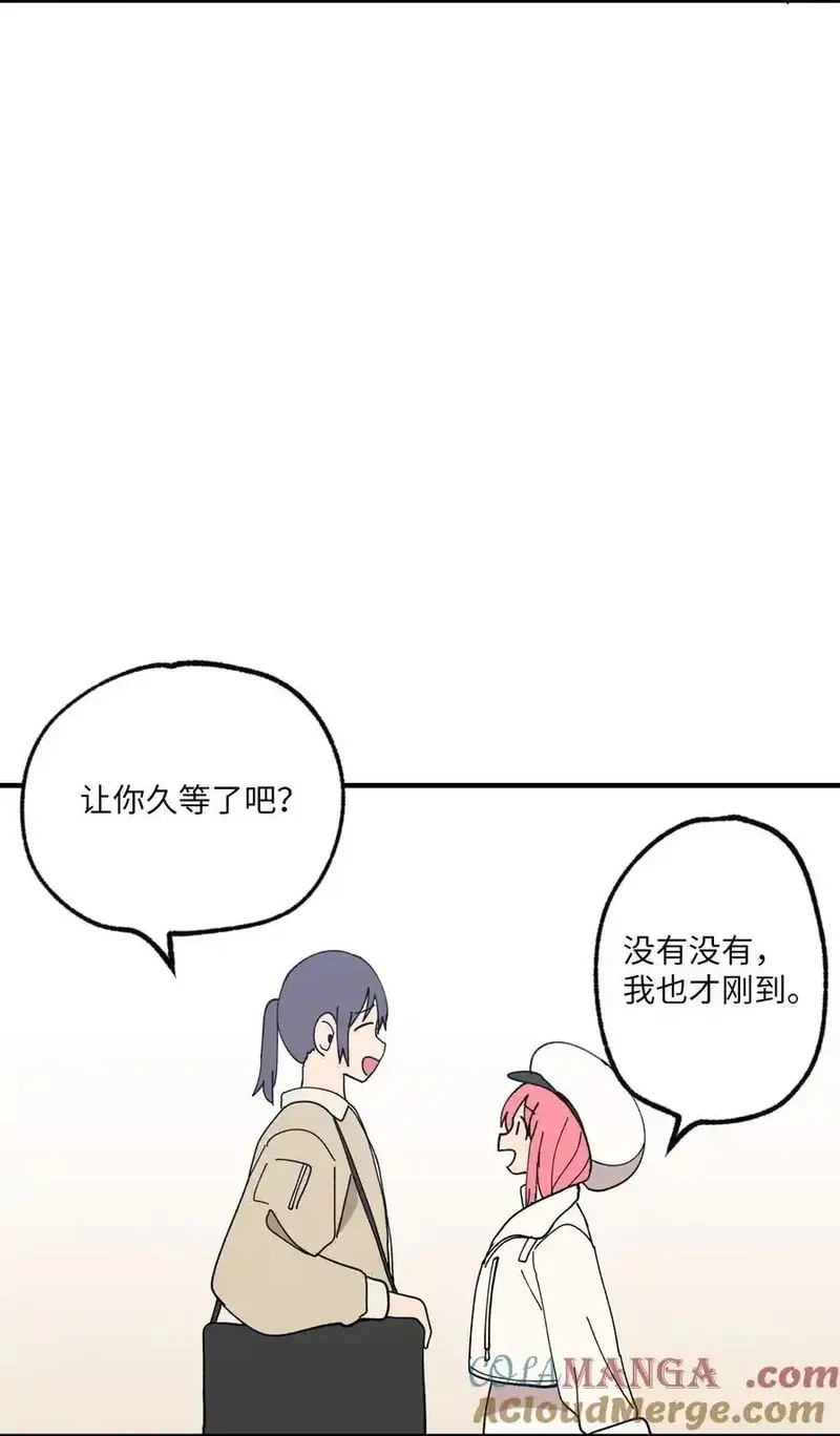 旦旦好友,119 跟踪,第7张