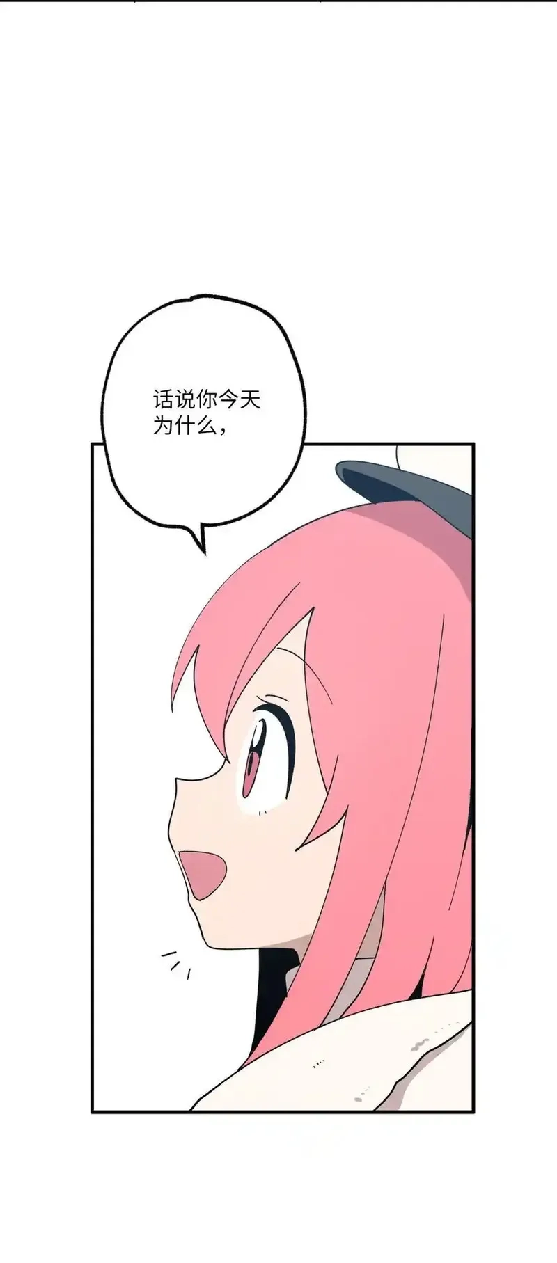 旦旦好友,119 跟踪,第8张